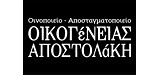 Apostolakis/Griechenland