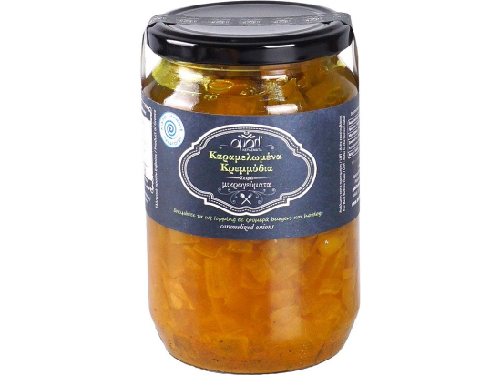 Emporio Milos Köln l KARAMELISIERTE ZWIEBEL 750G