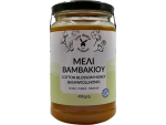 Baumwollhonig 500g